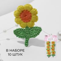 Вязаные элементы «Цветочки», 2,5 ? 3,5 см, 10 шт, цвет жёлтый/зелёный