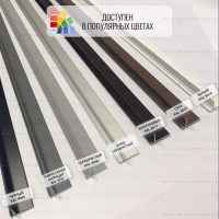 Микроплинтус Respect L-образный 7754 белый RAL 9016 цвета по RAL