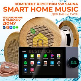 Комплект влагостойкой акустики SMART HOME MUSIC - Sauna Round 3