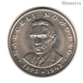 Польша 20 злотых 1974 UNC