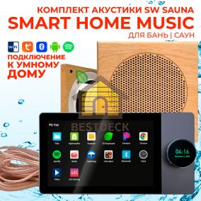 Комплект влагостойкой акустики SMART HOME MUSIC - Sauna Square 2