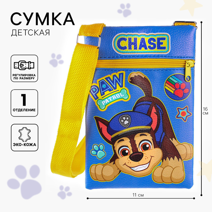 Сумка детская, 11х16 см, Щенячий патруль