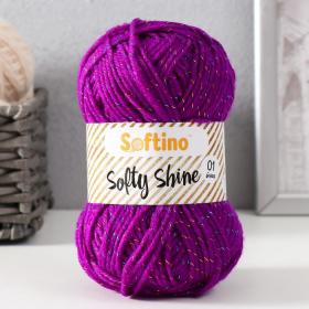 Пряжа 70% акрил, 30% шёлк "Softy Shine" 50 гр 85 м цвет 15 ежевика