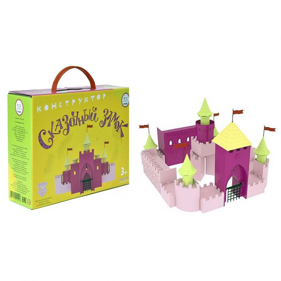 Конструктор Сказочный замок