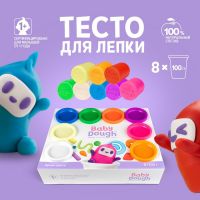 Тесто для лепки BabyDough, набор 8 цветов, яркие