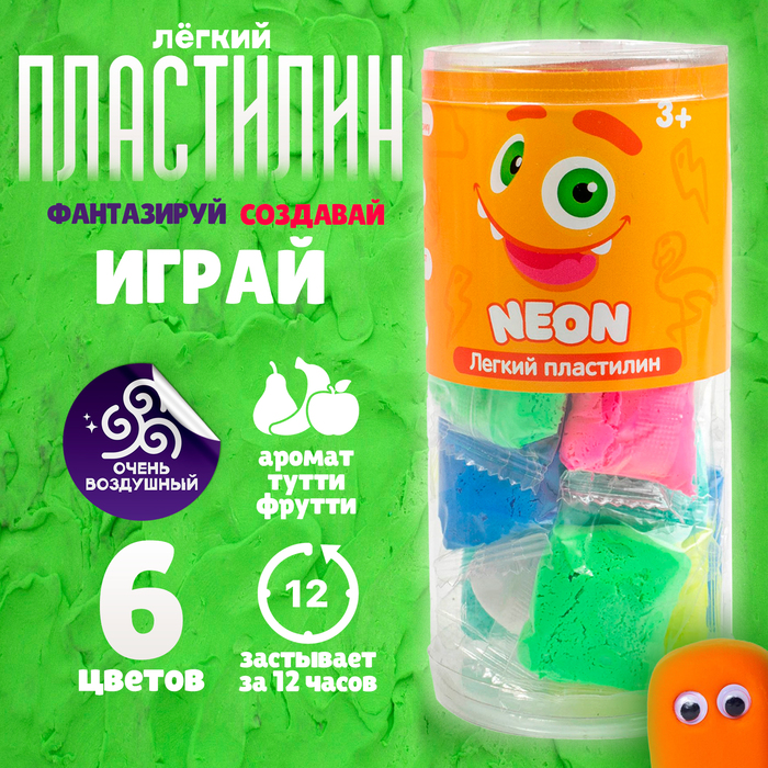 Лёгкий пластилин Crazy Clay, набор Neon (mini) «Тутти-фрутти»