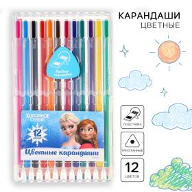 Цветные карандаши, 12 цветов, трехгранные, Холодное сердце