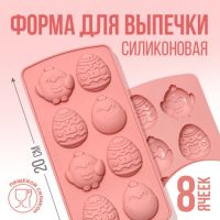 Силиконовая форма для выпечки «Цыплята», 10.6 х 20.7 см.