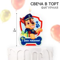 Свеча для торта "С Днем Рождения!", Щенячий патруль