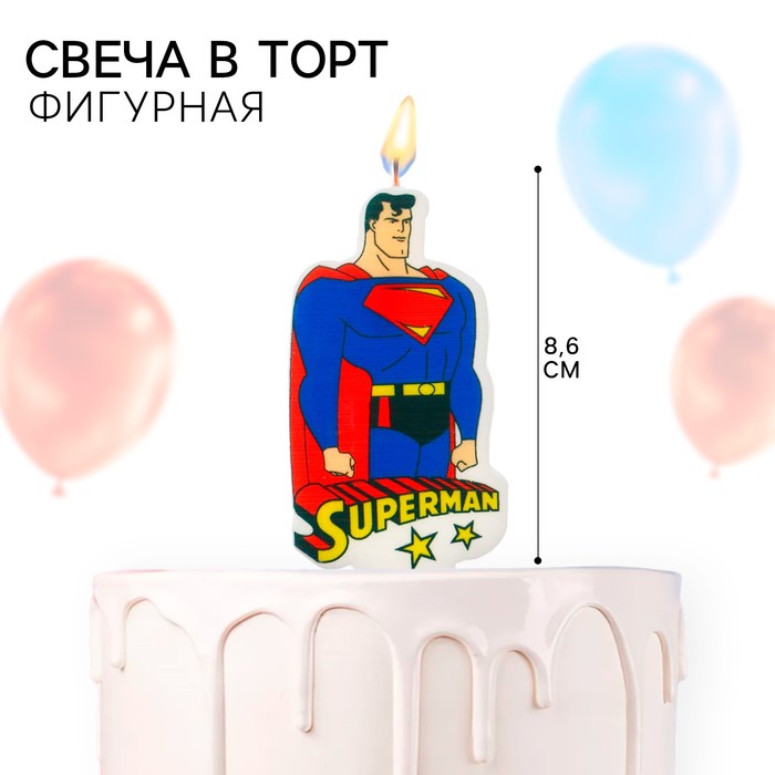 Свеча для торта "С Днем Рождения!", 4,1 х 8,6 см , Супергерои