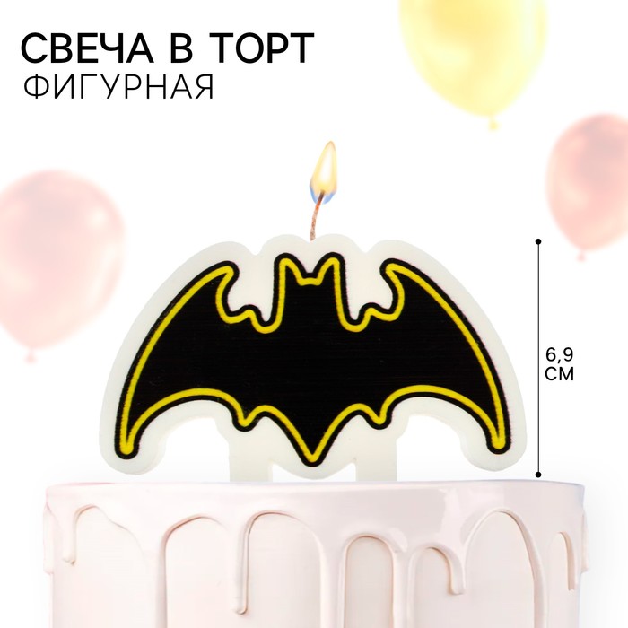 Свеча для торта "С Днем Рождения!", 10 х 6,9 см, Супергерои