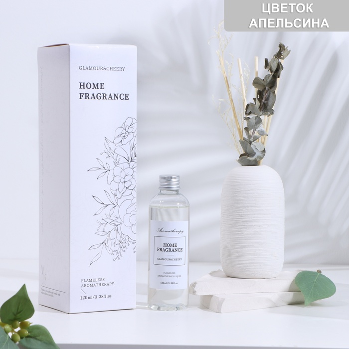 Диффузор ароматический в вазе "Aromatherapy", 120 мл, мелодия