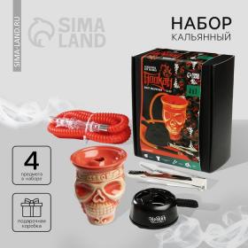 Подарочный набор аксессуаров для кальяна №1 Hookah everyday