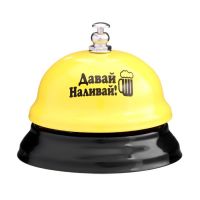 Звонок настольный "Давай наливай"