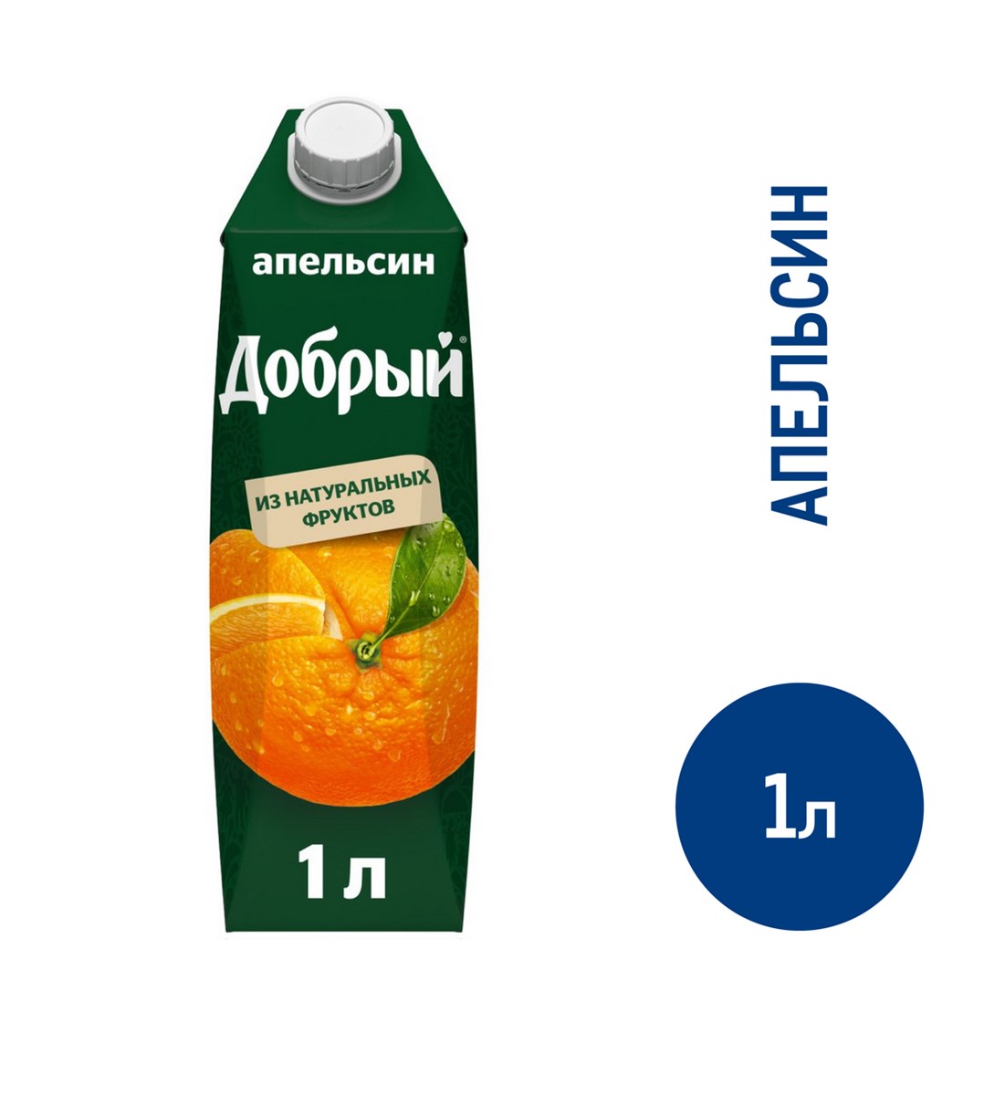Нектар Добрый Апельсин, 0.33л/1л/2л