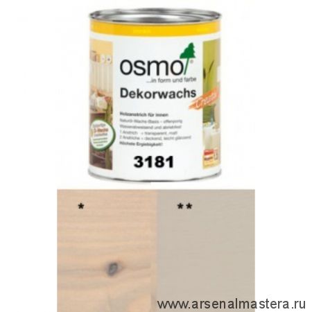 Цветное масло для древесины Osmo 3181 Галька, 0,75 л Dekorwachs Intensive Tone для внутренних работ Osmo-3181-0.75 10100400