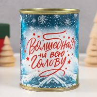 Носки в банке "Волшебная на всю голову" (внутри носки женские,цвет белый)