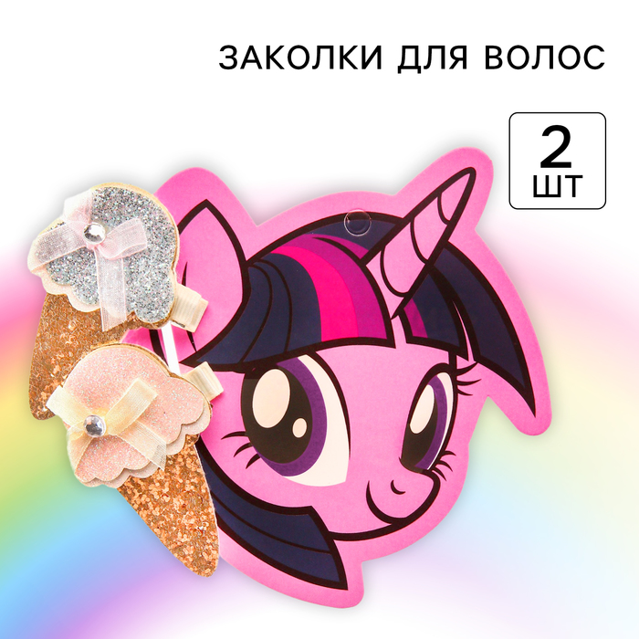 Заколка для волос, 2 штуки, My Little Pony