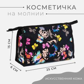 Косметичка на молнии, цвет чёрный