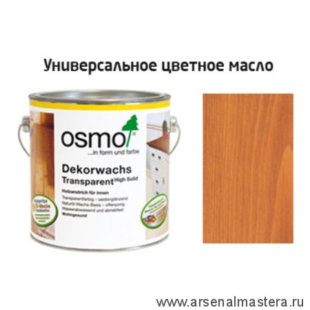 Цветное масло Osmo 3137 Вишня 0,75 л Dekorwachs Transparent Tоne для внутренних работ Osmo-3137-0,75 10100079