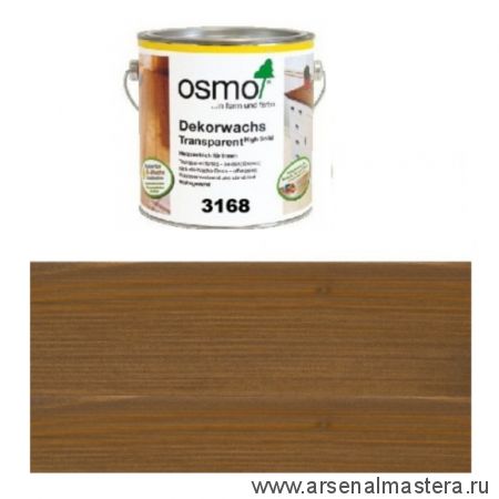 Цветное масло OSMO 3168 Дуб Антик 0,125 л Dekorwachs Transparent Tone для внутренних работ 10100263