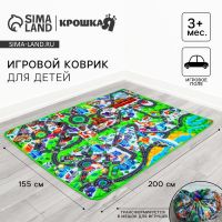 Игровой коврик-сумка для детей «Дороги», размер 200х155x0,5 см, Крошка Я