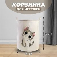 Корзина для игрушек «Котик»