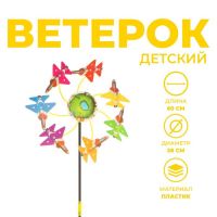 Ветерок «Самолёт»