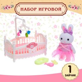 Набор игровой «Зайчик» с кроваткой, с аксессуарами, МИКС