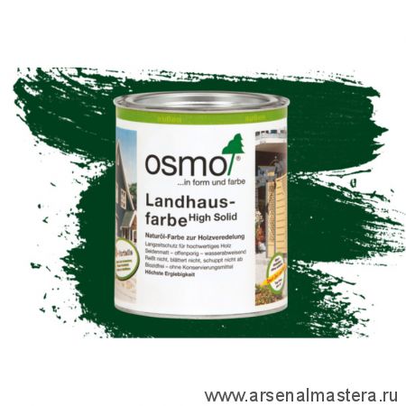 Непрозрачная краска для наружных работ Osmo 2404 темно-зеленая 0,75 л Landhausfarbe Osmo-2404-0.75 11400003