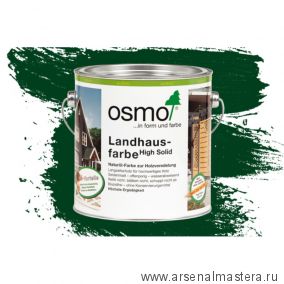 Непрозрачная краска для наружных работ Osmo 2404 темно-зеленая 2,5 л Landhausfarbe Osmo-2404-2.5 11400004