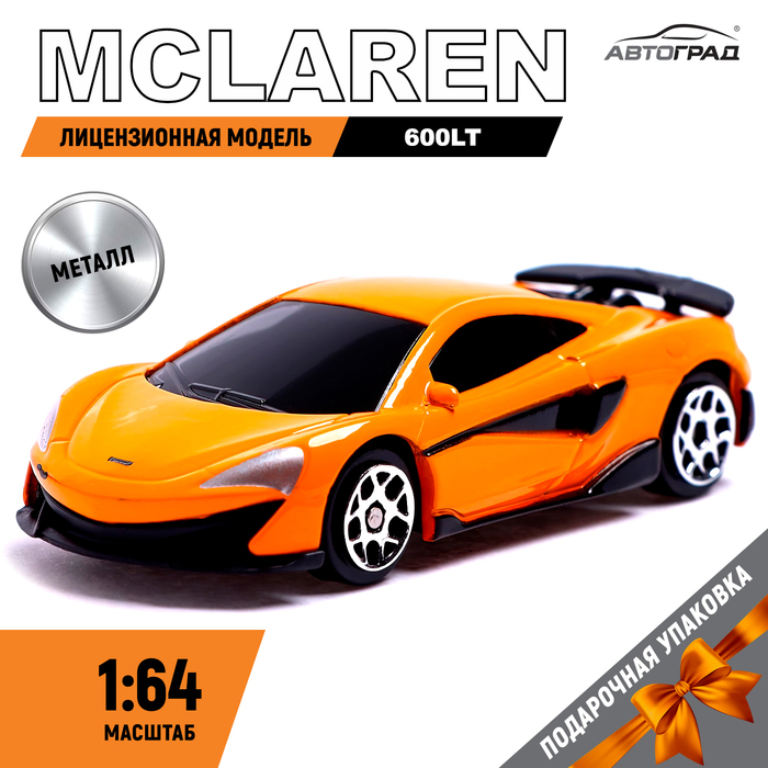 Машина металлическая McLaren 600LT, 1:64, цвет оранжевый