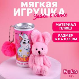 Мягкая игрушка «Люблю!», зайчик, цвета МИКС