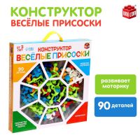 Конструктор «Весёлые присоски», 90 деталей