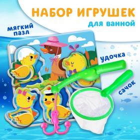 Игрушка пазл для ванны "Утята" с сачком + удочка, Крошка Я