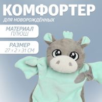 Комфортер для сна "Дракон"