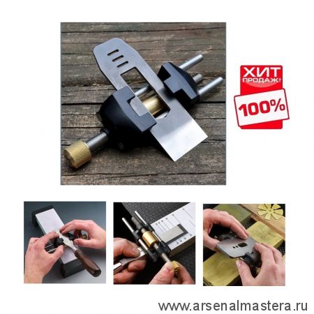 ХИТ! Точилка Veritas Side-Clamping Honing Guide боковой зажим 05M09.40 М00019024