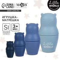 Развивающая игрушка «Мишка-матрешка», пищевой силикон, Mum&Baby