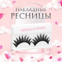 Ресницы накладные «Куколка», без клея, цвет чёрный