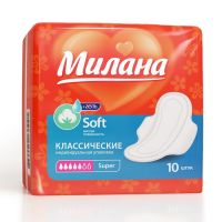 Прокладки «Милана» Classic Super Soft, 10 шт.