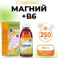 Магний + B6 Vitamuno раствор для взрослых и детей, 250 мл