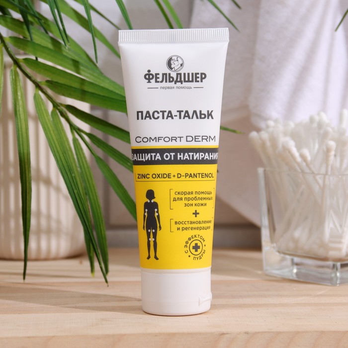 Паста-тальк "Фельдшер"  защита от натирания «Comfort Derm», 75мл