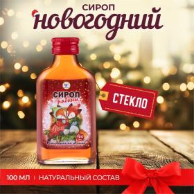 Новогодний сироп Рябины Vitamuno, 100 мл