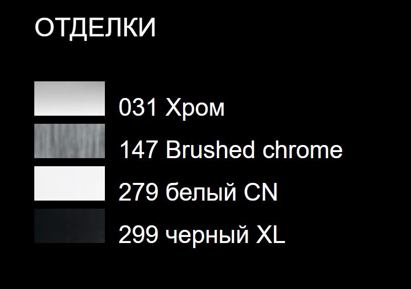 Gessi Goccia смеситель для раковины 33609 схема 7