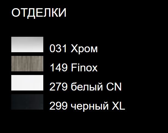 Смеситель для ванны и душа Gessi Rettangolo XL 26137 схема 2