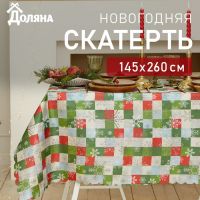 Скатерть новогодняя Доляна "Новогодняя мозаика" 145*260 +/- 2 см, 100% п/э