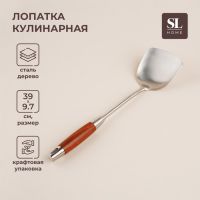 Лопатка из нержавеющей стали SL Home, «Рустик», 39?10 см, цвет серебряный