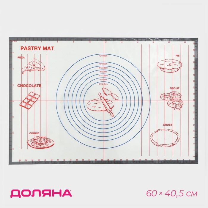 Армированный коврик для выпечки с разметкой Доляна, силикон, 60?40,5 см