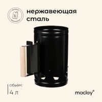 Стартер для розжига угля Maclay, 4 л