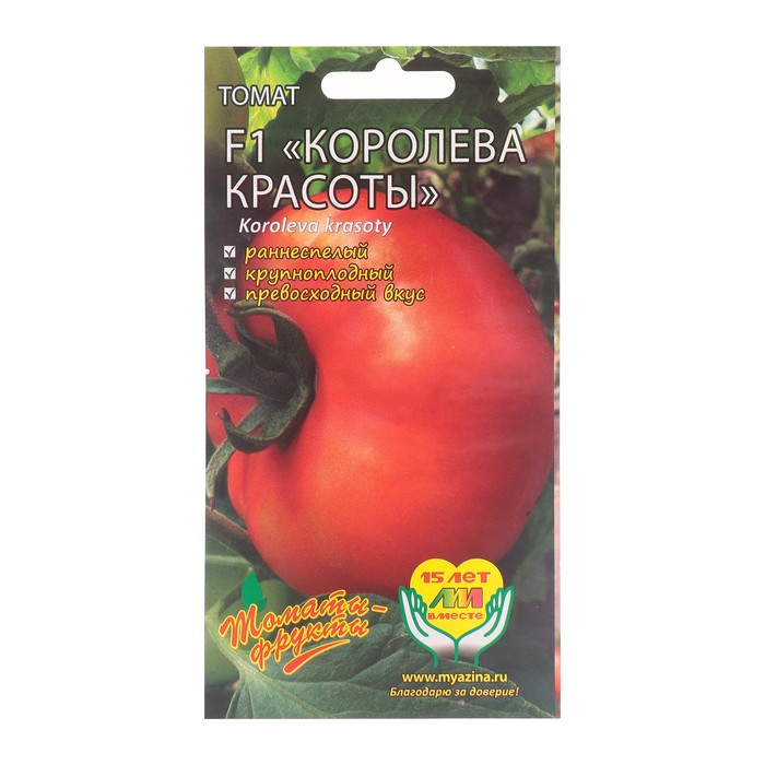 Семена Томат "Королева красоты F1", 0,03 г